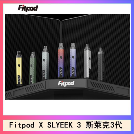 Fitpod X SLYEEK 3斯萊克三代注油小主機